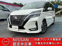 日産 セレナ 2000cc 2.0 ハイウェイスター V 全周囲カメラ・衝突軽減ブレーキ