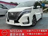 日産 セレナ 2000cc 2.0 ハイウェイスター V 全周囲カメラ・衝突軽減ブレーキ