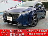 日産 ノートオーラ 1200cc 1.2 G レザーエディション 当社下取りワンオーナー・全周囲カメラ・衝