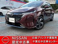日産 ノートオーラ 1200cc 1.2 G レザーエディション 当社下取りワンオーナー・全周囲カメラ・衝