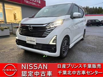 660 ハイウェイスターX 当社社用車・全周囲モニター・衝突被害軽減