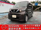 日産 ルークス 660cc 660 X 当社下取りワンオーナー車・衝突被害軽減ブ