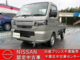 日産 クリッパートラック 660cc 660 DX 登録済み未使用車・衝突被害軽減ブレーキ・