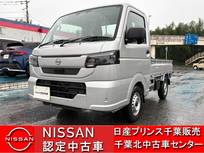 日産 クリッパートラック 660cc 660 DX農繁 4WD 登録済み未使用車・衝突被害軽減ブレーキ・
