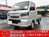日産 クリッパートラック 660cc 660 DX農繁 4WD 登録済み未使用車・衝突被害軽減ブレーキ・