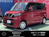 日産 ルークス 660cc 660 X 日産純正9型ナビ 快適パックA