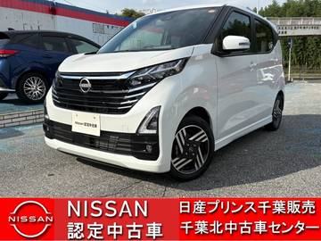 660 ハイウェイスターX 当社社用車・全周囲モニター・衝突被害軽減