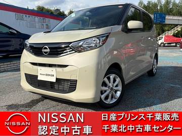660 X 当社社用車・衝突被害軽減ブレーキ・横滑り