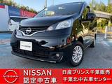 日産 NV200バネット 1600cc 1.6 16X-2R 当社下取りワンオーナー車・衝突被害軽減ブ