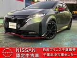 日産 ノートオーラ 1200cc 1.2 NISMO 当社下取りワンオーナー車・全周囲カメラ・