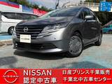 日産 ノート 1200cc 1.2 X 当社試乗車・全周囲カメラ・衝突軽減ブレー