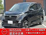 日産 デイズ 660cc 660 ハイウェイスターX レンタUP