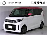 日産 ルークス 660cc 660 X Mナビ+AVM+左オート+ETC2.0 試乗車