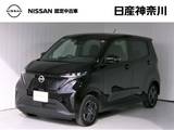 日産 サクラ X 当社社用車UP