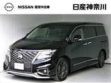 日産 エルグランド 2500cc 2.5 250ハイウェイスターS アーバンクロム