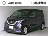 日産 デイズ 660cc 660 ハイウェイスターX プロパイロット エディション