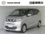 日産 デイズ 660cc 660 X