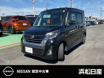 日産 デイズルークス 660cc 660 ハイウェイスターX Gパッケージ