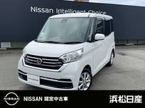 日産 デイズルークス 660cc 660 X Vセレクション 純正ナビ 全周囲カメラ ETC