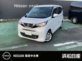 日産 デイズ 660cc 660 X 純正ナビ　ドラレコ　ETC　全周囲カメラ