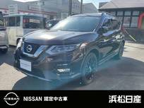 日産 エクストレイル 2000cc 2.0 20Xi ハイブリッド エクストリーマーX 4WD プロパイロット 全周囲カメラ