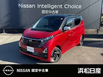 660 ハイウェイスターX アーバンクロム ナビTV　前後方ドラレコ　ETC