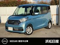 日産 デイズルークス 660cc 660 X Vセレクション 純正ナビ ドラレコ 全周囲カメラ 被害軽減