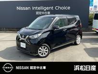 日産 デイズ 660cc 660 X 被害軽減ブレーキ　全周囲カメラ