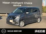 日産 デイズ 660cc 660 ハイウェイスターX 純正ナビ　被害軽減ブレーキ　ドラレコ
