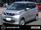日産 デイズ 660cc 660 X インテリジェントキー　全周囲カメラ