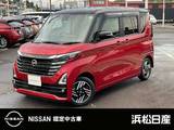 日産 ルークス 660cc 660 ハイウェイスターX プロパイロット エディション 純正ナビ プロパイロット ETC ドラレコ