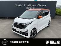 日産 デイズ 660cc 660 ハイウェイスターGターボ プロパイロット エディション 純正ナビ　被害軽減ブレーキ　ETC ドラレコ