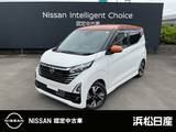 日産 デイズ 660cc 660 ハイウェイスターGターボ プロパイロット エディション 純正ナビ　被害軽減ブレーキ　ETC ドラレコ