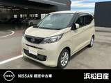 日産 デイズ 660cc 660 X 純正ナビ　被害軽減ブレーキ　ETC