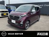 日産 デイズ 660cc 660 ハイウェイスターGターボ プロパイロット エディション 純正ナビ　ドラレコ　ETC