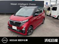 日産 デイズ 660cc 660 ハイウェイスターX 純正ナビ　被害軽減ブレーキ　ETC ドラレコ