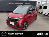 日産 デイズ 660cc 660 ハイウェイスターX 純正ナビ　被害軽減ブレーキ　ETC ドラレコ