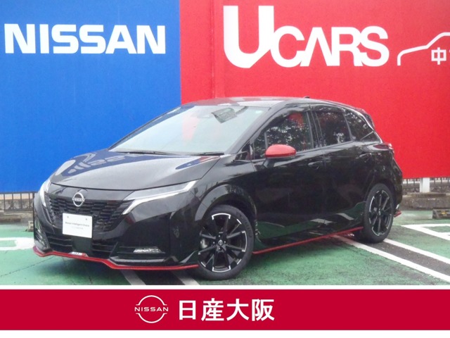 ノートオーラ(大阪)の中古車｜日産公式中古車検索サイト