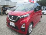 日産 デイズ 660cc 660 ハイウェイスターX アーバンクロム プロパイロット エディション