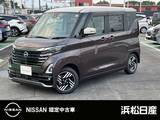 日産 ルークス 660cc 660 ハイウェイスターX プロパイロット エディション 純正ナビ　ドラレコ　ETC　LEDライト
