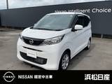 日産 デイズ 660cc 660 X 純正ナビ ドラレコ バックカメラ