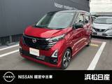日産 デイズ 660cc 660 ハイウェイスターGターボ プロパイロット エディション 純正ナビ　被害軽減ブレーキ　ETC
