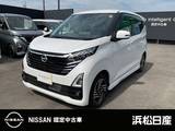 日産 デイズ 660cc 660 ハイウェイスターX プロパイロット エディション 純正ナビ　プロパイロット　ドラレコ