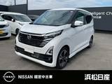 日産 デイズ 660cc 660 ハイウェイスターGターボ プロパイロット エディション 純正ナビ　ドラレコ　LEDライト