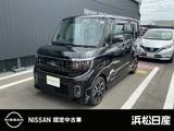 日産 ルークス 660cc 660 ハイウェイスターGターボ プロパイロット エディション 純正ナビ　被害軽減ブレーキ　ETC