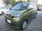 日産 デイズ 660cc 660 X