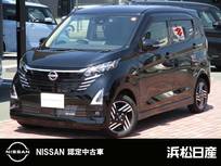 日産 デイズ 660cc 660 ハイウェイスターX プロパイロット エディション 純正ナビTV　全周囲カメラ　ドラレコ　ETC