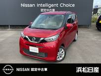 日産 デイズ 660cc 660 X 被害軽減ブレーキ　全周囲カメラ