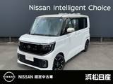 日産 ルークス 660cc 660 ハイウェイスターGターボ プロパイロット　純正ナビ