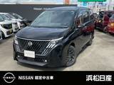 日産 セレナ 1400cc 1.4 e-POWER ハイウェイスターV NissanConnectインフォテインメントシステム装着車 被害軽減ブレーキ　ETC ドラレコ